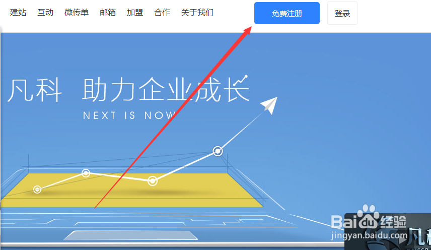 如何不会代码建免费网站