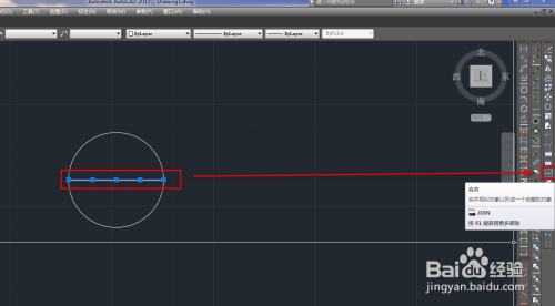 使用CAD绘制单极化全向吸顶天线