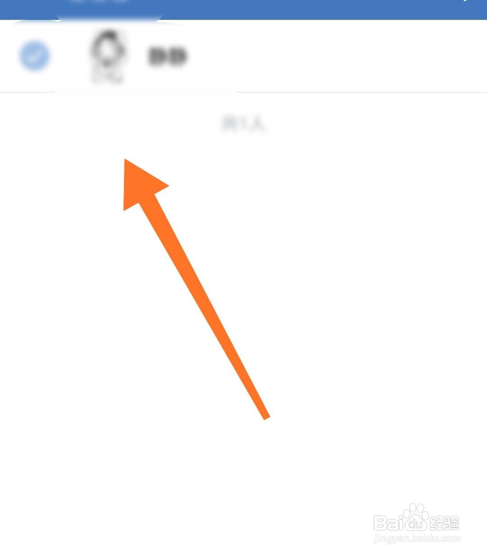 企业微信群聊怎么添加群成员