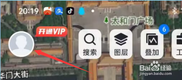 新知卫星地图APP怎样进行意见反馈