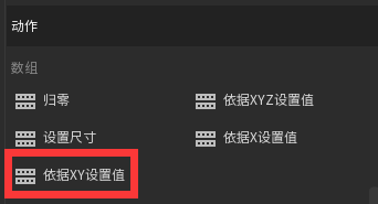唤境的数组是什么意思