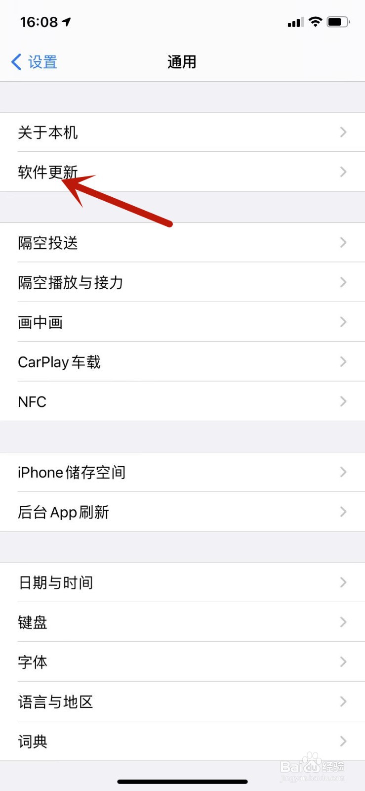 苹果11苹果系统15.2要不要更新