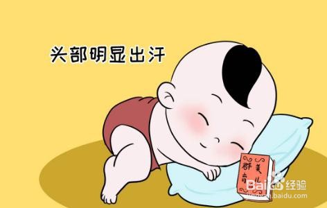 宝宝总是出汗怎么办？