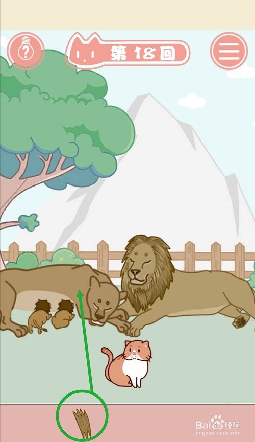 《藏猫猫大作战》：第18关过关攻略