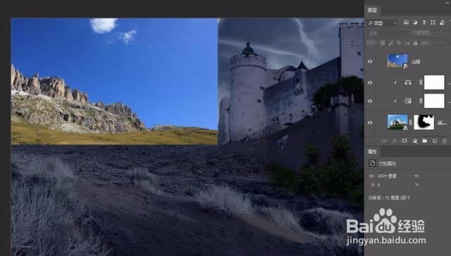 Photoshop“城市奇遇”城堡脚下的骑士