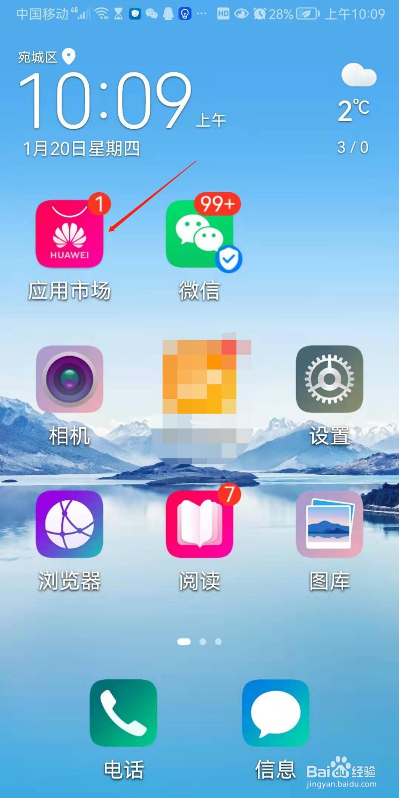 用手机怎样注册钉钉