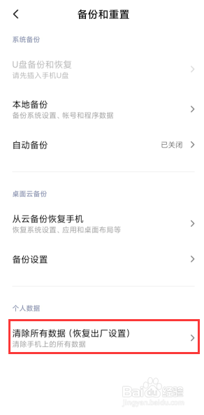 来电屏幕不亮怎么办