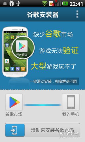 如何解决安卓游戏黑屏,闪退问题?