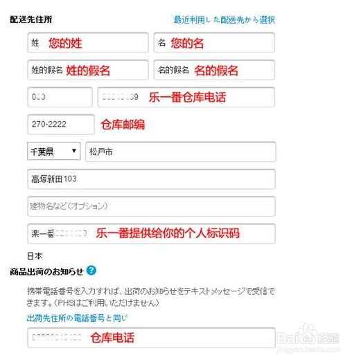 如何快速购买iphone6&Plus全球最低价正品行货