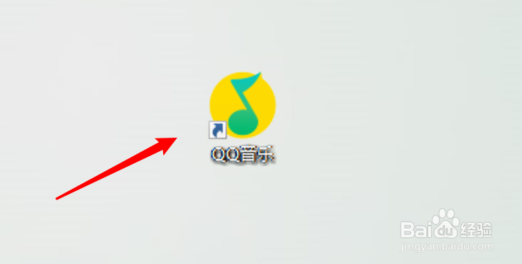 win10 QQ音乐怎么设置启用全局快捷键？