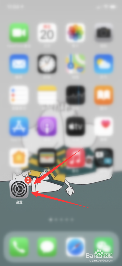 iphone12怎么把时间调成24小时制