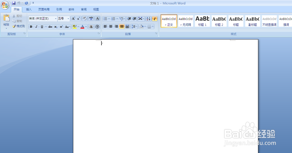 word2007 如何新建