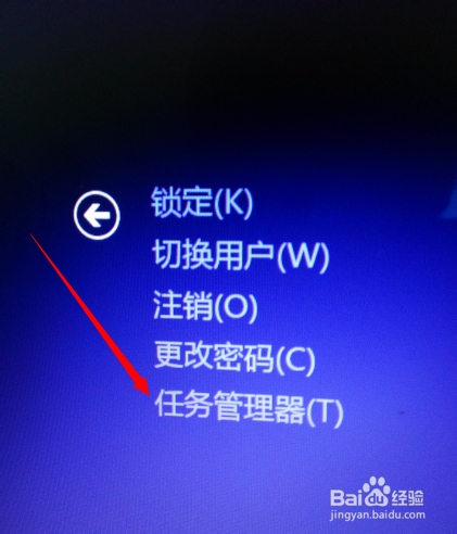 <b>win8系统程序无响应</b>