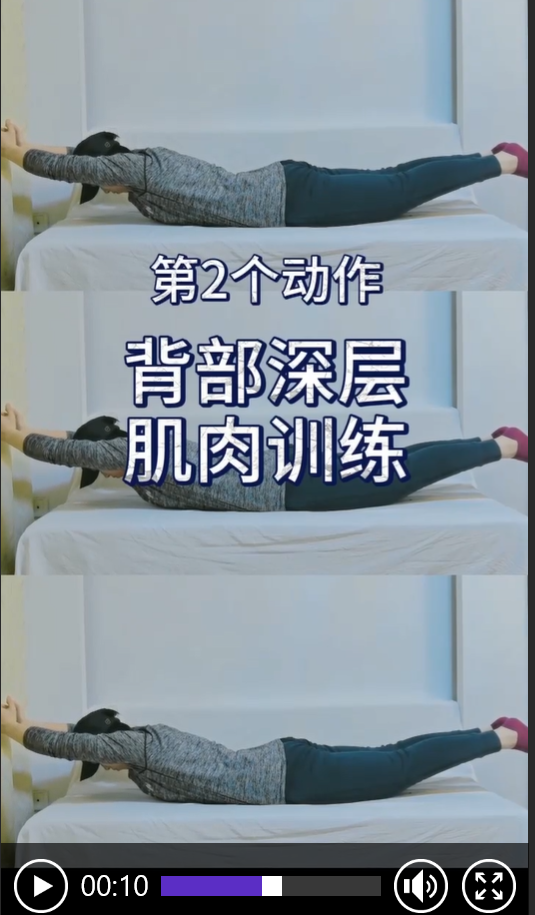 腰肌劳损怎么办