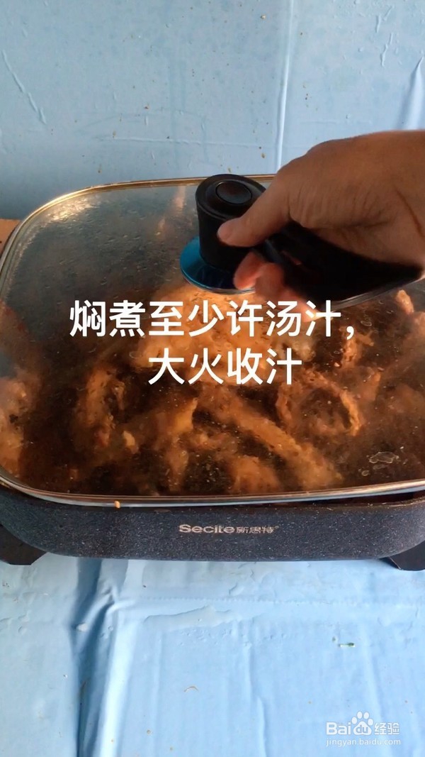卤味拼盘的做法
