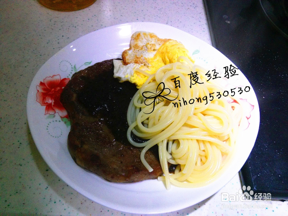 牛排怎么做/煎?牛排意大利面怎么做?