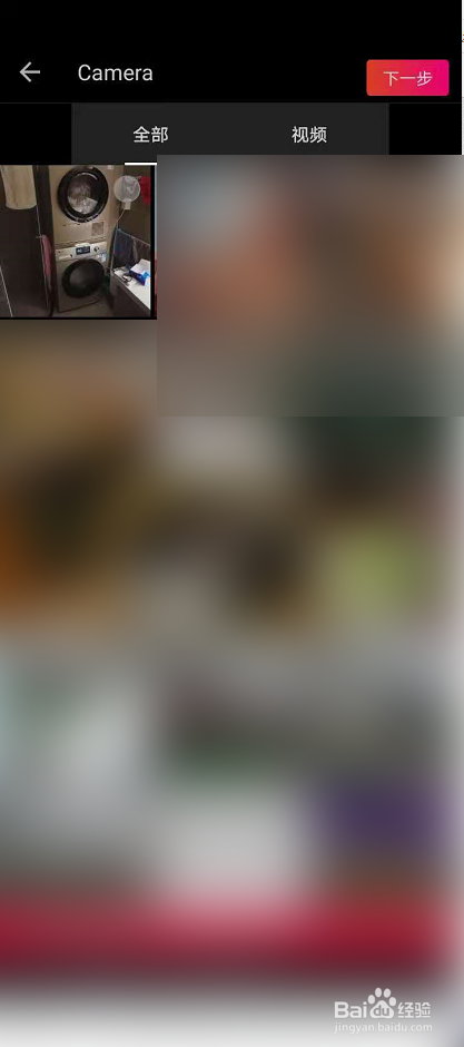 美图秀秀怎么给图片添加水印