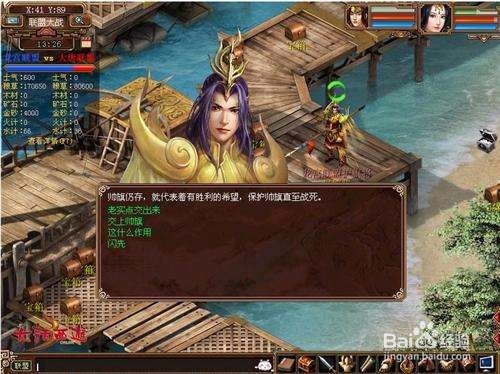 千军计部队配置攻略