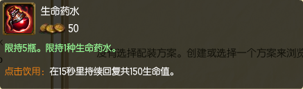 LOL中露露中单怎么玩