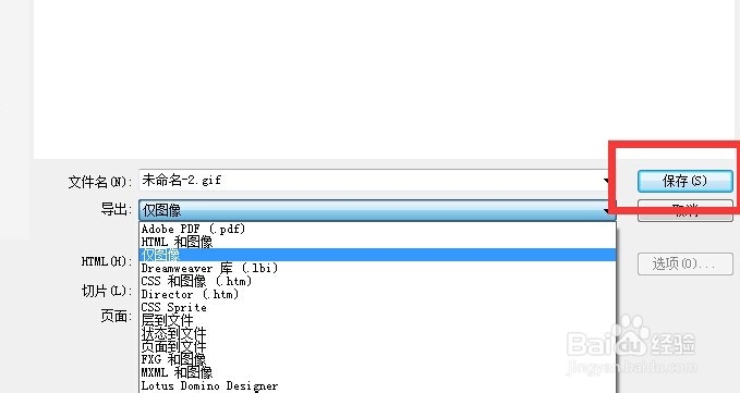 Firework怎么绘制圆角矩形和填充颜色