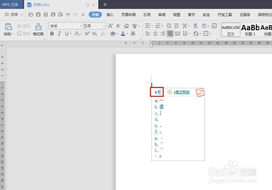 黑色方块符号怎么打出来