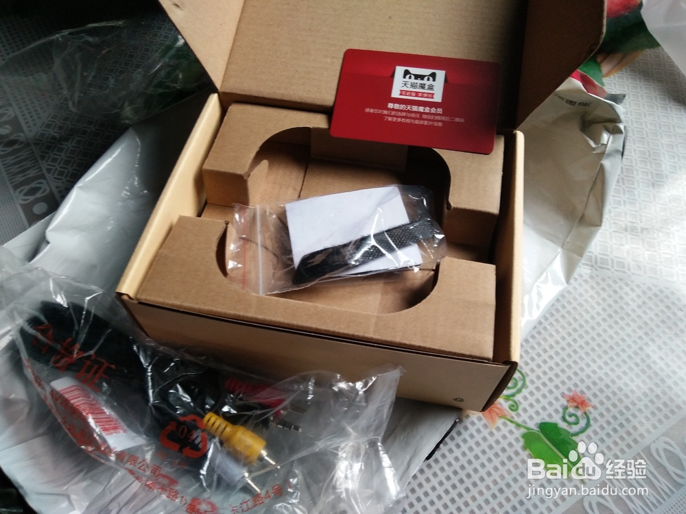 天猫魔盒M16C开箱晒物