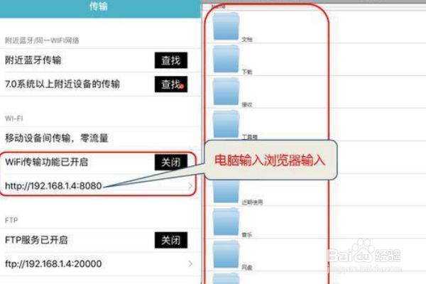 华为手机和电脑之间怎么样互传照片?