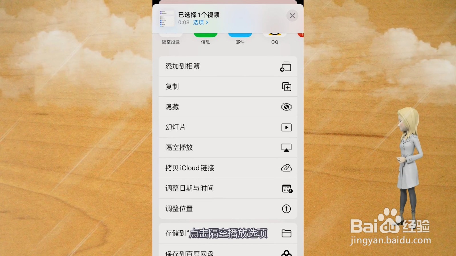 手机投屏到电视上怎么操作
