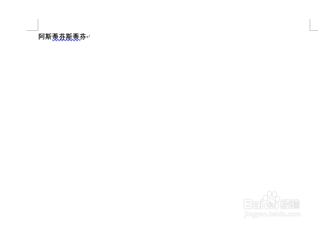 Word如何加粗字体