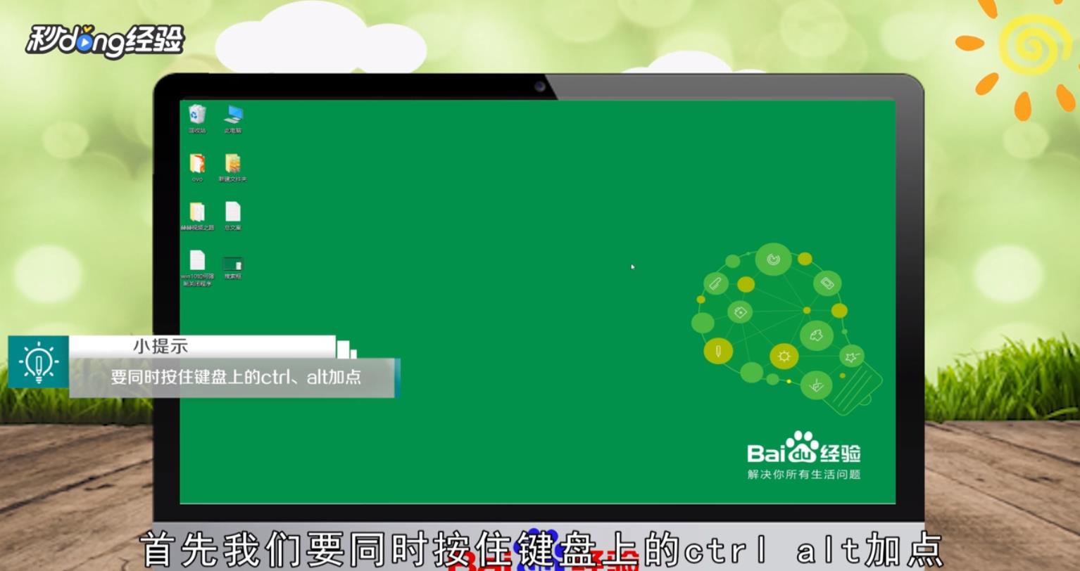 win10如何强制关闭程序