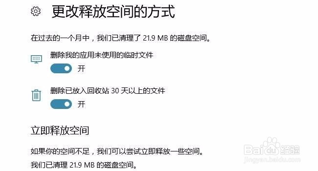 Windows 10l来了: 更新内容、升级指南