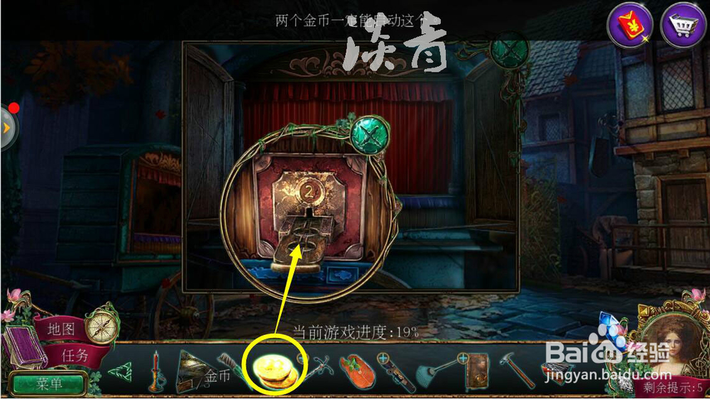 密室逃脱12神庙之旅第7关打开表演车找到拼图片