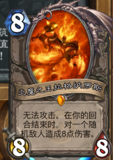 大块头有大智慧大乱斗胜率高的卡组(炉石传说)