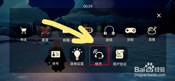 光遇同心头饰领取方法