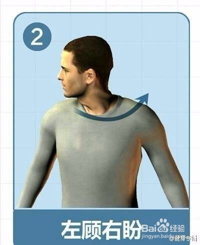 上班久坐不动怎么保护脊椎？如何缓解脊椎疼痛？