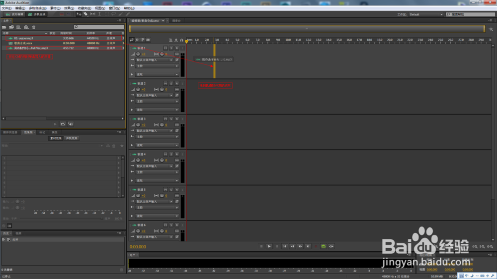 成为自己的音频剪辑师！合出自己的歌曲！