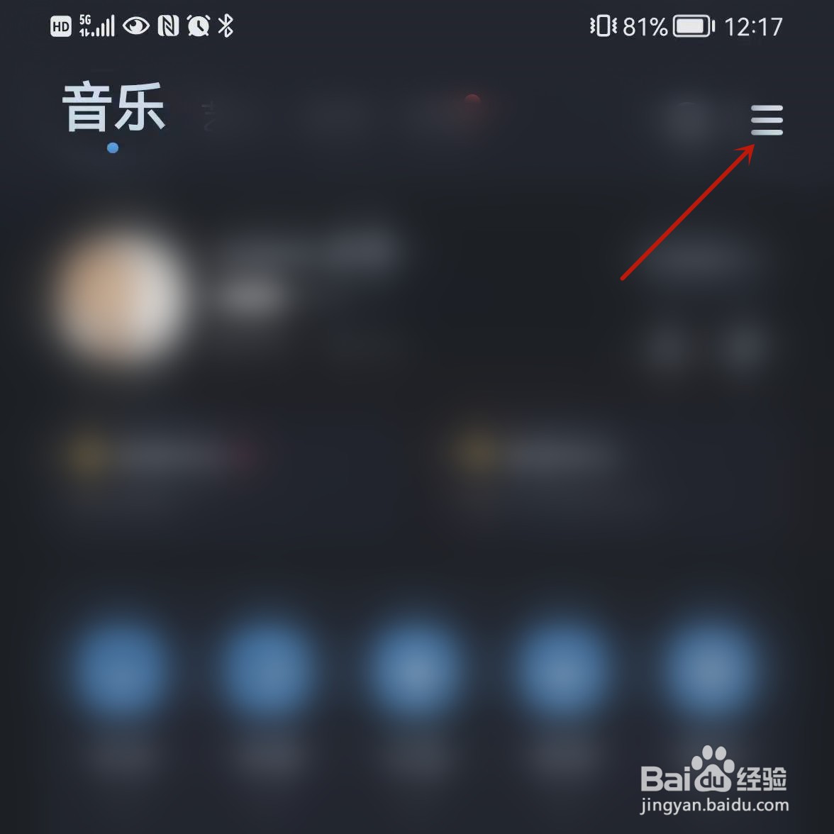 酷狗音乐怎么使用耳机线控切歌？