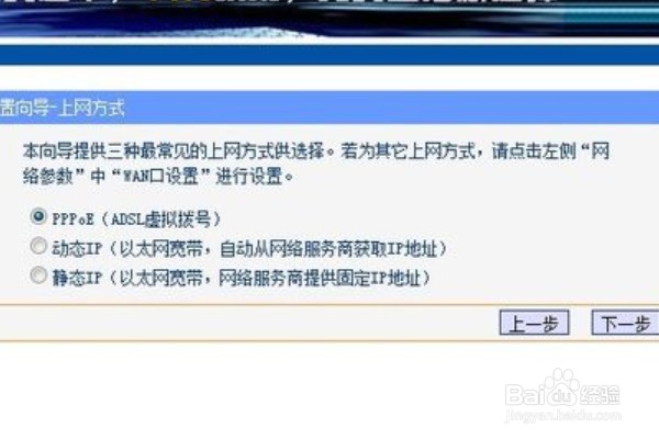 无线路由器怎么设置？