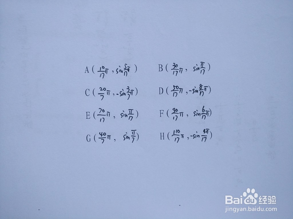函数y=sinx/2与y=sin6x/5围成区域面积计算过程