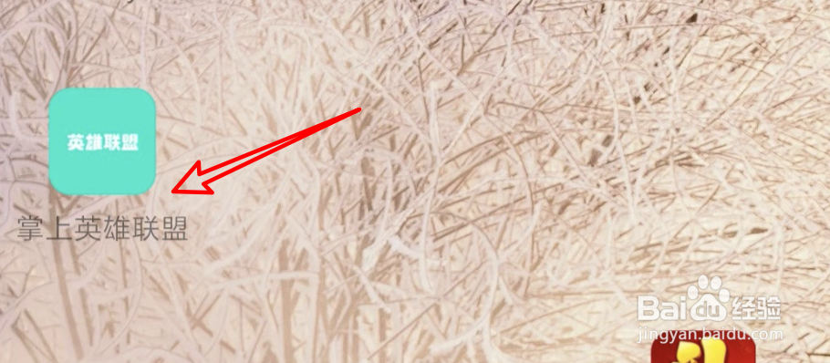 英雄联盟LOL手游怎么预约？真测预约成功