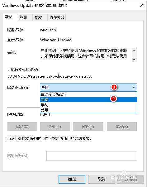 如何解决windows 10无法安装AD DS
