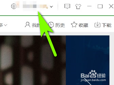 如何在爱奇艺上传视频赚钱