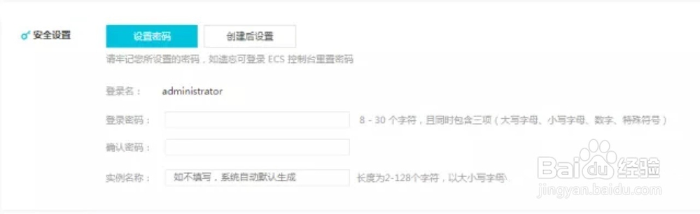 怎样在阿里云上部署windows环境