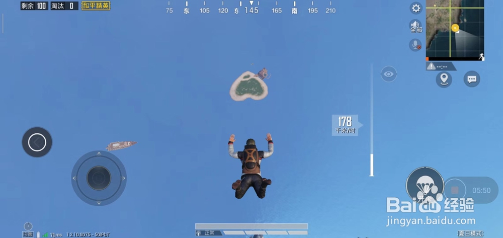 和平精英怎么去爱心岛？怎么打卡获得爱心气球？