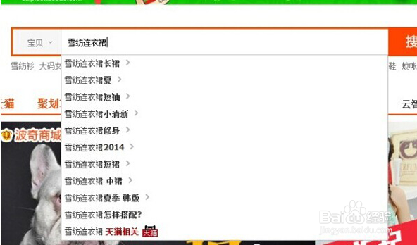 宝贝标题优化如何做