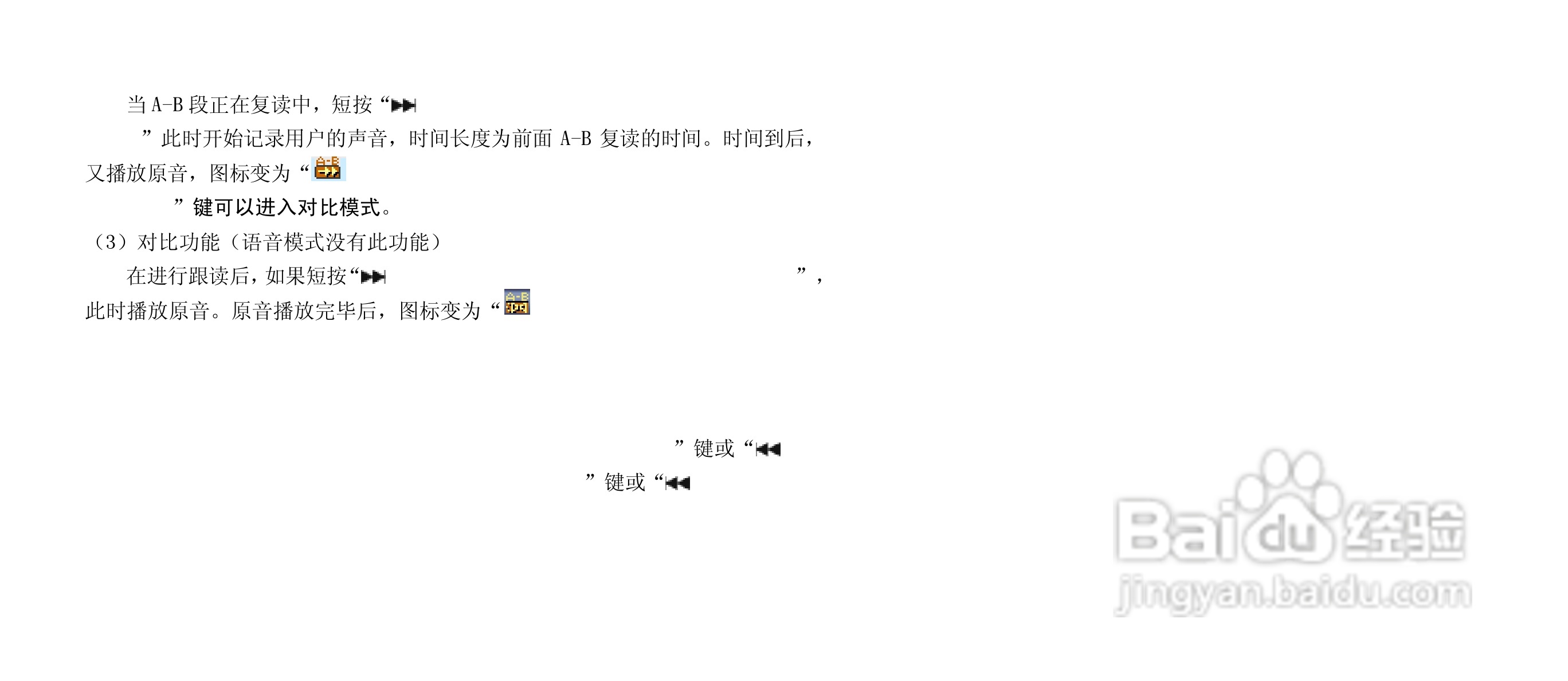 纽曼M863型MP3播放器使用说明书:[1]