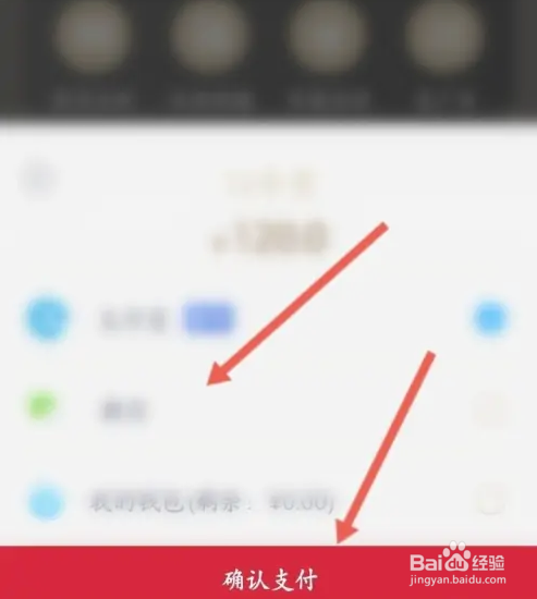 蜗牛睡眠APP如何开通会员