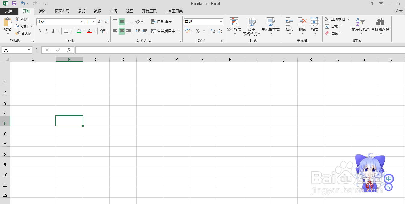 Excel中调整斜线表头如何不变形