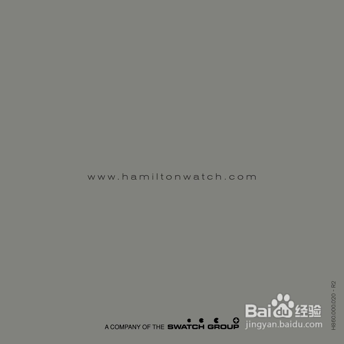 Hamilton汉密尔顿扬帆特制手表使用说明书:[5]