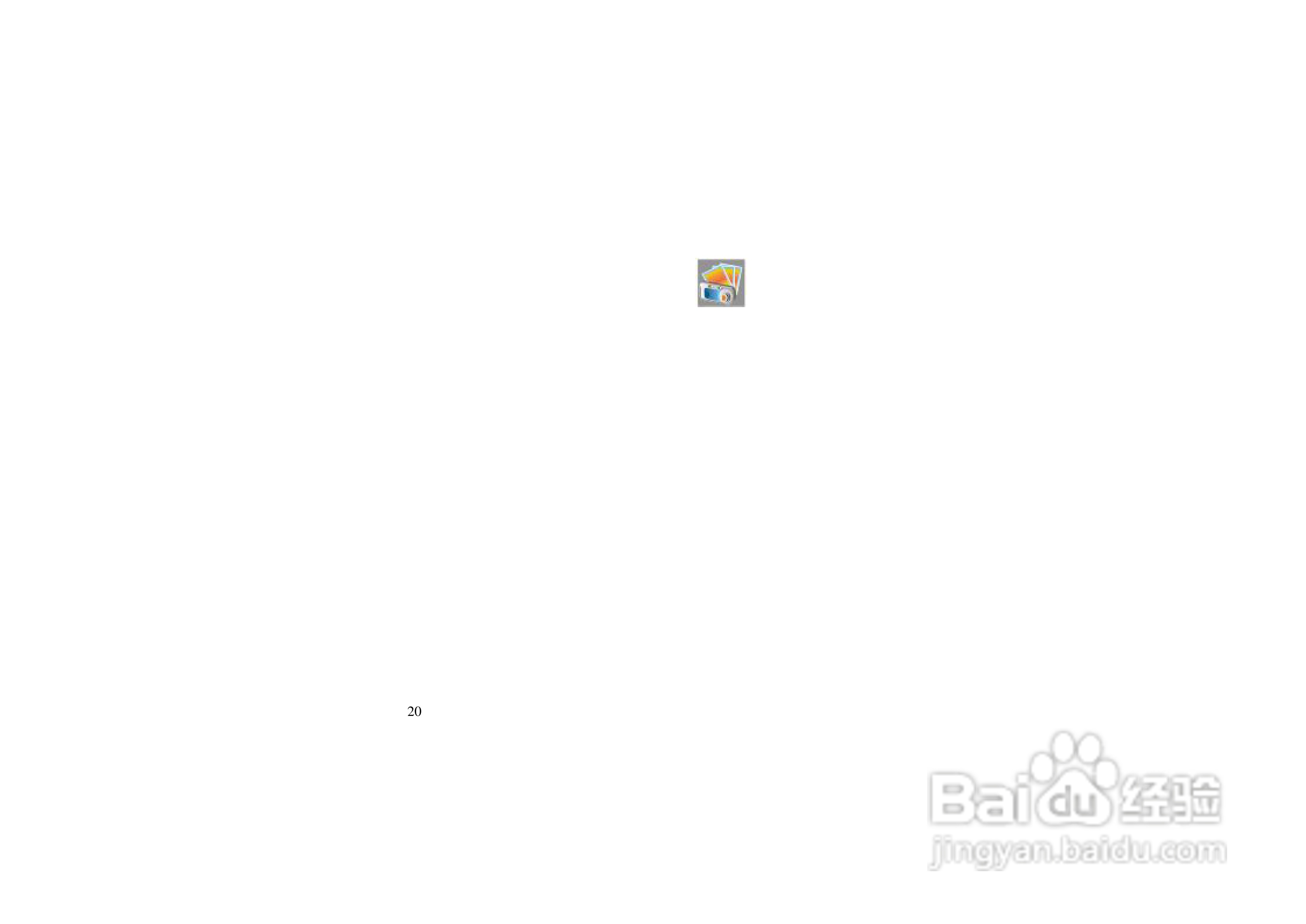 纽曼M3000型MP4播放器使用说明书:[3]